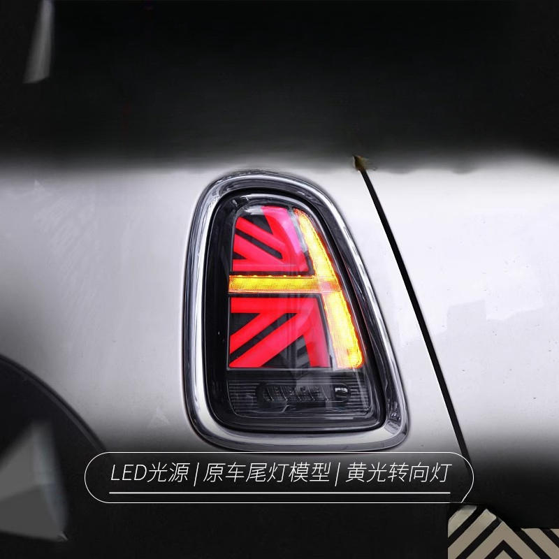 BMW Mini Mini Arka Stop Lambas - Union Lighting & Decor incelemesi ve fiyatı