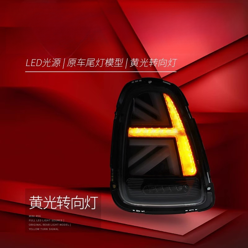 BMW Mini Mini Arka Stop Lambas - Union Lighting & Decor incelemesi ve fiyatı
