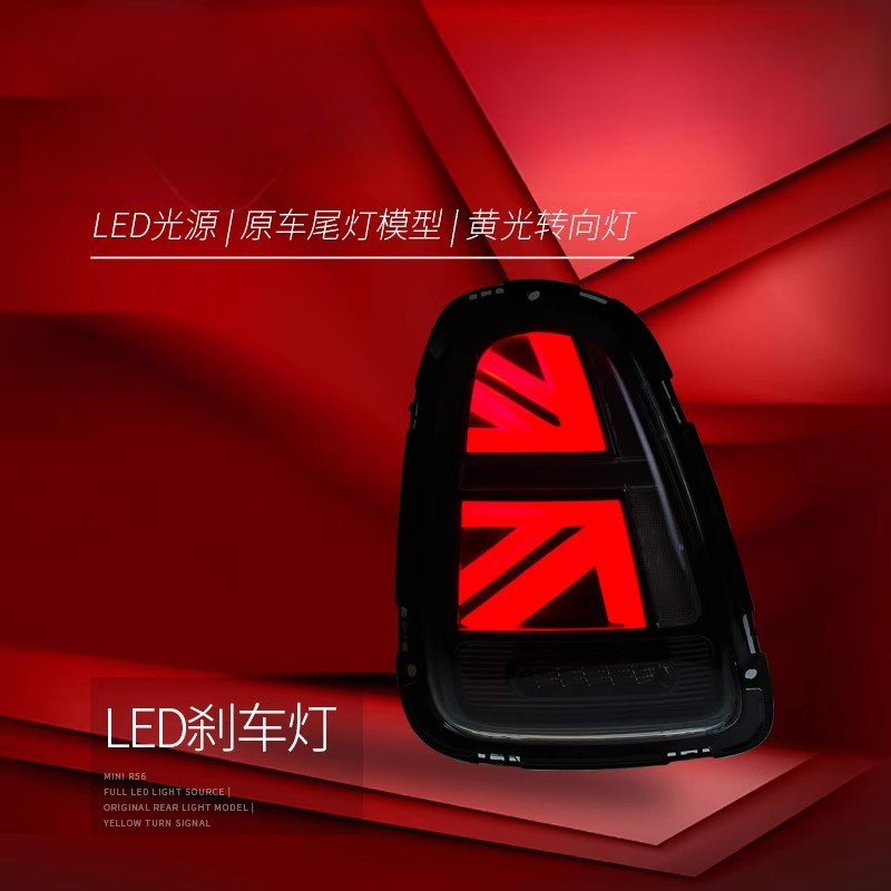 BMW Mini Mini Arka Stop Lambas - Union Lighting & Decor incelemesi ve fiyatı